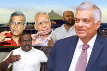 ரணிலின் சர்வகட்சி அரசாங்கத்தில் அமைச்சு பதவிகளை ஏற்குமா கூட்டமைப்பு..! வெளியான தகவல்