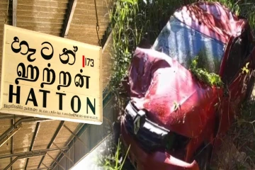 300 அடி பள்ளத்தில் பாய்ந்த கார் : சம்பவ இடத்திலேயே உயிரிழந்த நபர்