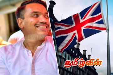 லண்டன் விவகாரம் குறித்து அறிக்கை வெளியிட்ட நாமல்