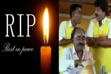 விவேக் படத்தின் மூலம் பிரபலமான நகைச்சுவை நடிகர் மரணம்.. அதிர்ச்சியில் திரையுலகம்