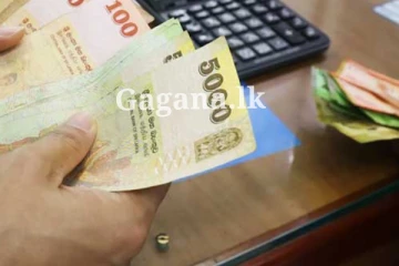 රාජ්‍ය සේවකයින්ට 15,000ක දීමනාවක්.. මේ දැන් ලැබුණ ආරංචියක් මෙන්න.(VIDEO)