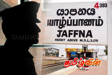 யாழில் புலனாய்வு துறைக்கு 20 இலட்சம் கொடுக்க முயன்ற கும்பல்