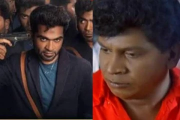 இத வெச்சு 5 கோடி தேத்திரலாமா அப்பா! மாநாடுக்கு பிளான் போடு குரூப்..