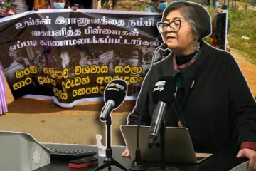 வலிந்து காணாமல் ஆக்கப்பட்டோர் பணியகத்துக்கு உதவிகளை வழங்க வேண்டாம்! யஸ்மின் சூக்கா அவசர கடிதம்
