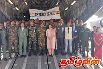 கட்டுநாயக்க விமான நிலையத்தை வந்தடைந்த மற்றுமொரு தொகுதி உதவிப்பொருட்கள்