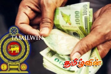 முன்னாள் எம்.பிக்களுக்கான ஓய்வூதிய கொடுப்பனவுகள் : வெளியான தகவல்