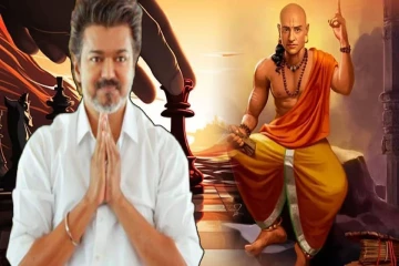 சாணக்கிய நீதி - வெற்றிக்கான தாரக மந்திரம் 3.. என்ன தெரியுமா?