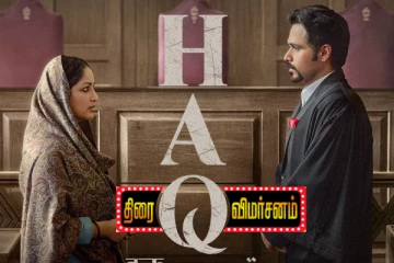 Haq திரை விமர்சனம்