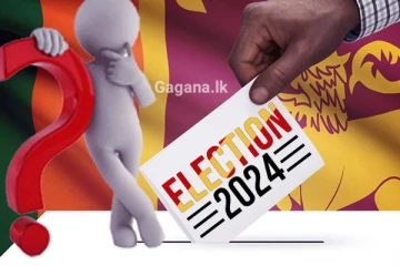 ලංකාවටම සුවිශේෂී තීරණය ලැබෙන 15 වැනිදා - රටේ අනාගතය මොකක් වෙයිද..?