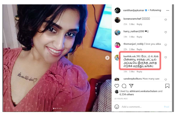 வனிதா வெளியிட்ட அடுத்த புகைப்படம்: உங்க பின்னாடி சரக்கு பாட்டில் அப்படியே இருக்கு மறந்துட்டீங்களே! ரசிகரின் சரமாரியான கருத்து | Vanitha New Photo In Instagram Fans Comment