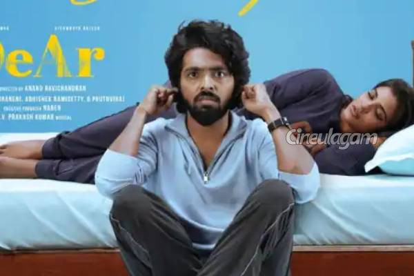 வசூலில் சரிவை சந்திக்கும் ஜிவி பிரகாஷின் டியர் திரைப்படம்!! முதல் நாள் பாக்ஸ் ஆபிஸ் ரிப்போட் | Dear Movie Box Office Report