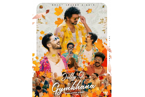 24 மணிநேரத்தில் மில்லியன் கணக்கில் பார்வைகளை குவித்த ஜாலியோ ஜிம்கானா.. | Jolly O Gymkhanna Youtube Views