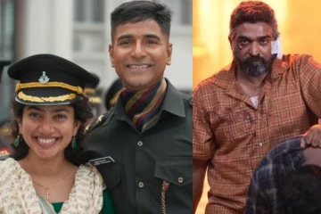 சர்வதேச திரைப்பட விழாவில் விருதுகளை தட்டிதூக்கிய அமரன், மகாராஜா படங்கள்.. முழு விவரம்