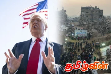 காசா பணயக்கைதிகளுக்கு விரைவில் விடுதலை.. ட்ரம்ப்பின் நம்பிக்கை!