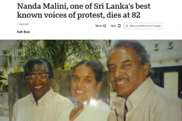 නන්දා මාලනියන්ගේ අභාවය BBC ඇතුළු ජාත්‍යන්තර මාධ්‍යවල අවධානයට- "තහනම් කළ 'පවන' සහ අසාධාරණයට එරෙහි වූ යුගයක හඬ"