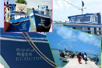 யாழ். நெடுந்தீவிற்கான குமுதினி படகு சேவை தொடர்பில் முக்கிய அறிவிப்பு