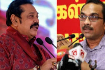 பிரதமர் மஹிந்தவிடம் விசாரணை நடத்த வேண்டும்! ஜே.வி.பி கோரிக்கை