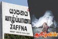 யாழில் முன்னாள் பெண் போராளி தவறான முடிவெடுத்து உயிர்மாய்ப்பு!