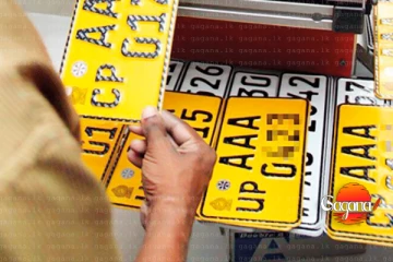 වාහන අංක තහඩු ගන්න හිටපු අයට නරක ආරංචියක්