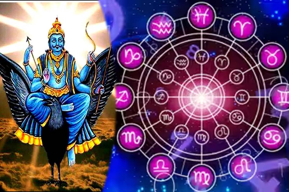 சனி பகவானின் நட்சத்திர பெயர்ச்சி: 12 ராசினரின் பலன் இதோ | Saturn Nakshatra Transit Effect 12 Zoadic