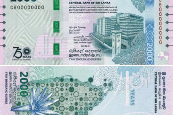 புதிய 2000 ரூபா நாணயத்தாளால் ஏற்பட்டுள்ள சிக்கல் - மக்களுக்கு வழங்கப்பட்டுள்ள அறிவிப்பு | New 2000 Rupee Note Banks Notice In Sri Lanka