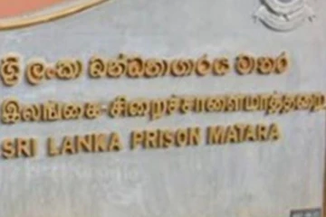 මෙරට බන්ධනාගාරයක් තුළදී මුහුණ කපා දමයි