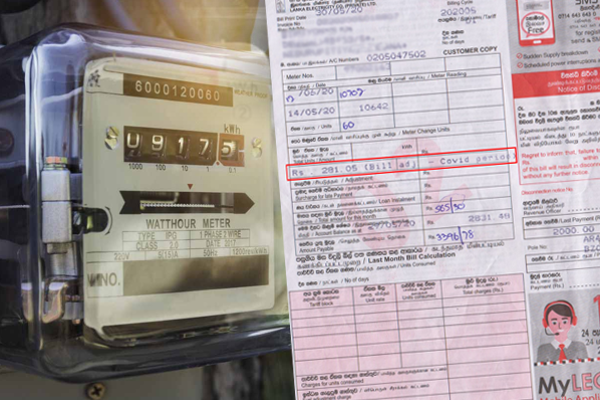 மின் கட்டண திருத்தம் தொடர்பில் வெளியான அறிவிப்பு..! | Electricity Bill Sri Lanka Increase Amount
