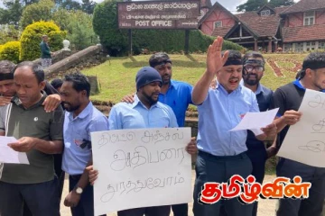 நுவரெலியாவில் கருப்புப்பட்டி அணிந்து தபால் பணியாளர்கள் போராட்டம்