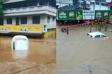 தத்தளிக்கும் கேரளம்..தவிக்கும் மக்கள்..மிரட்டும் கன மழை
