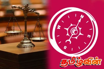 ஆளும் தரப்பு எம்.பிக்கு பிடியாணை..!