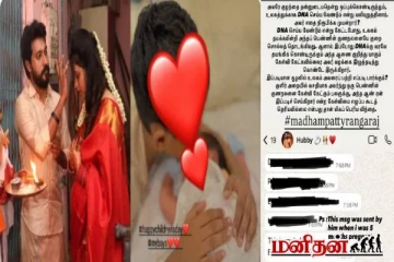 இன்னும் DNA பரிசோதனைக்கு வராதது ஏன்? ஜாய் கிரிஸில்டா வெளியிட்ட முக்கிய ஆதாரம்!