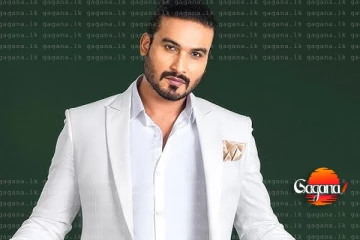 ජනප්‍රිය රංගන ශිල්පී හේමාල් රණසිංහ අත්අඩංගුවට