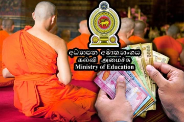 பிக்குமாருக்கு வழங்கப்படவுள்ள புலமைப்பரிசில் : கல்வி அமைச்சரின் அதிரடி அறிவிப்பு