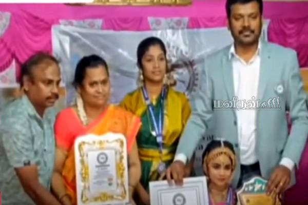 79 நிமிடம் இடைவிடாமல் எடுத்த முயற்சி.. உலக சாதனை படைத்த சிறுமி | 7 Year Old Kavya Record Bharatanatyam 79 Minutes
