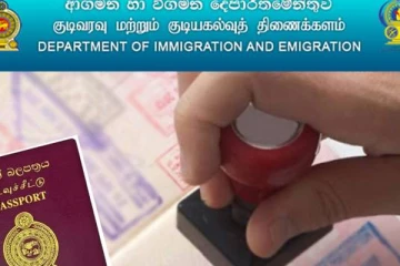 இணையவழி விசா முறைமை தொடர்பில் வெளியான தகவல் - செய்திகளின் தொகுப்பு