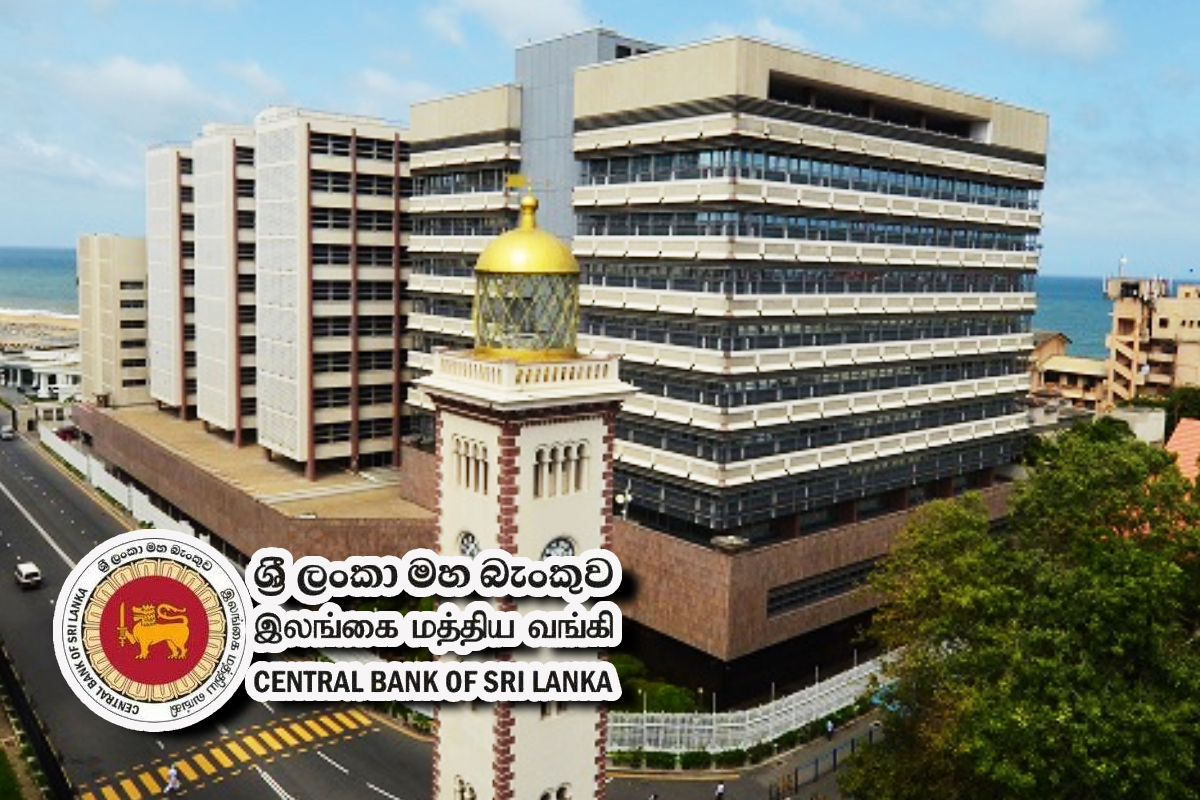 இலங்கை மத்திய வங்கி கொள்கை வட்டி விகிதம் தொடர்பில் முக்கிய அறிவிப்பு | Announce Regarding The Cbsl Policy Interest Rate