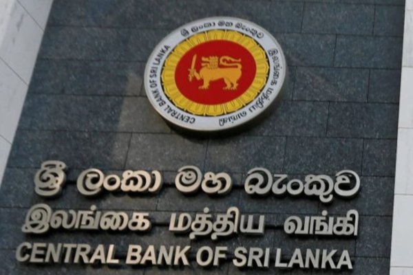 இலங்கையிலுள்ள வங்கிகளுக்கு வழங்கப்பட்டுள்ள அறிவிப்பு | Announcement Regarding Banks In Sri Lanka இலங்கையிலுள்ள வங்கிகளுக்கு வழங்கப்பட்டுள்ள அறிவிப்பு | Announcement Regarding Banks In Sri Lanka