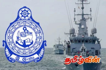 இலங்கை கடற்படைக்கு கிடைத்த பெரும் தொகை டொலர்