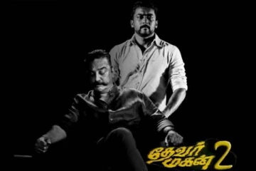 பிரமாண்டமாக உருவாக உள்ள தேவர்மகன் 2, அப்படத்தின் இயக்குனர் யார் தெரியுமா?