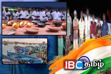 தீர்வு இல்லா விட்டால் தீக்குளிப்பு போராட்டம்: எச்சரிக்கும் தமிழக கடற்றொழிலாளர்கள்