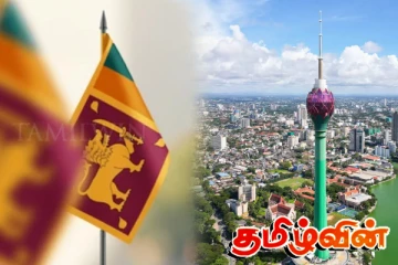 உலகளாவிய தரப்படுத்தலில் இலங்கைக்கு ஏற்பட்டுள்ள பின்னடைவு