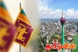 உலகளாவிய தரப்படுத்தலில் இலங்கைக்கு ஏற்பட்டுள்ள பின்னடைவு