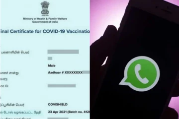 நொடியில் கொரோனா தடுப்பூசி சான்றிதழ் -  வாட்ஸ்அப் வசதியை அறிமுகம் செய்தது மத்திய அரசு!
