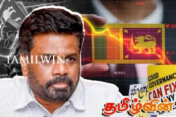 அநுரவின் அரசில் வற் வரி நீக்கத்தில் ஏற்பட்டுள்ள நெருக்கடி! பொருளாதாரத்தின் அடுத்தக் கட்டம் என்ன