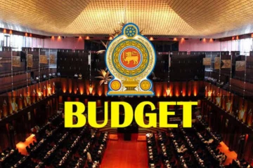 2027 විසර්ජන පනත් කෙටුම්පත පාර්ලිමේන්තුවට ඉදිරිපත් කිරීමට අනුමැතිය