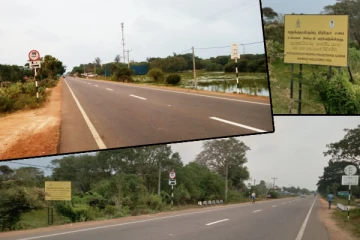 கிளிநொச்சி - முல்லைத்தீவு மாவட்ட எல்லையில் தோன்றியுள்ள புதிய இடம்