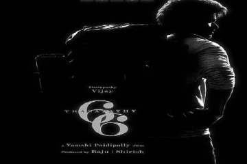 தளபதி 66 படத்தின் ஃபர்ஸ்ட் லுக்… அதிகாரப்பூர்வ அறிவிப்பு, குஷியில் ரசிகர்கள்