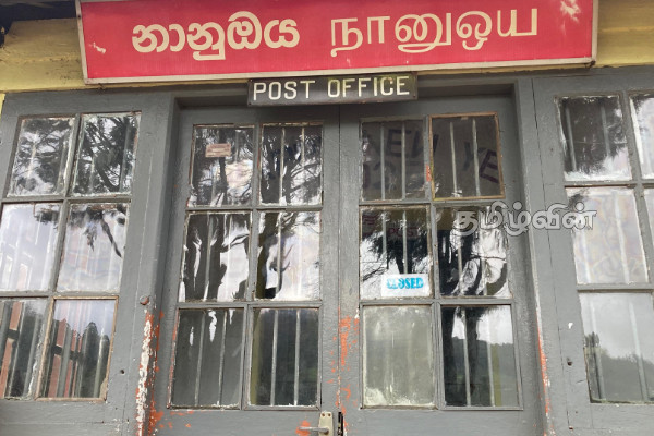 நாட்டின் பல பகுதிகளில் தபால் ஊழியர்கள் பணிப்பகிஷ்கரிப்பு | Postal Service Strike In Sri Lanka