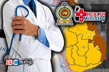 வடக்கு - கிழக்கில் வைத்தியசாலை பணிப்பாளர்கள் சிலர் அதிரடி இடமாற்றம்