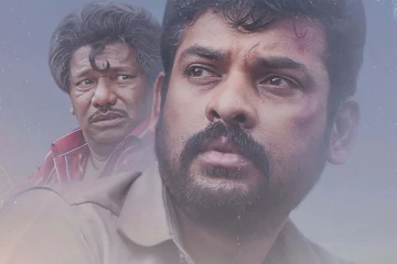 ரசிகர்களிடம் வரவேற்பை குவிக்கும் "போகுமிடம் வெகு தூரமில்லை" ஃபர்ஸ்ட் லுக் !!